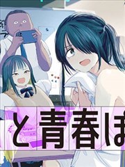 黄色韩漫 作品 1